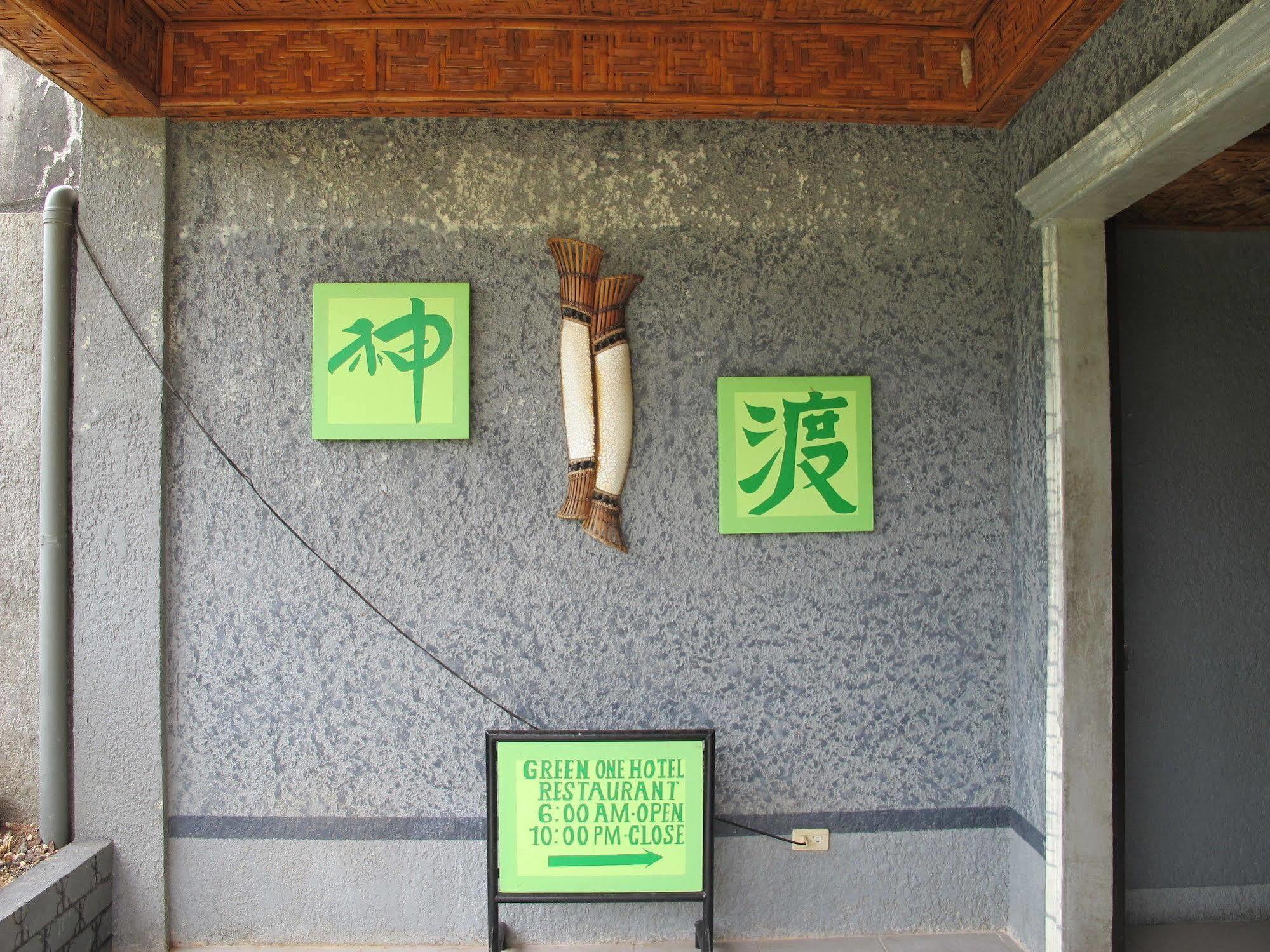 Green One Hotel Lapu-Lapu City Kültér fotó